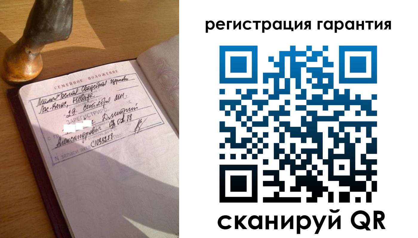 прописка для работы в Ужуре