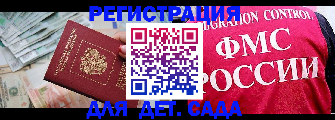 пропишу в квартире в Ужуре